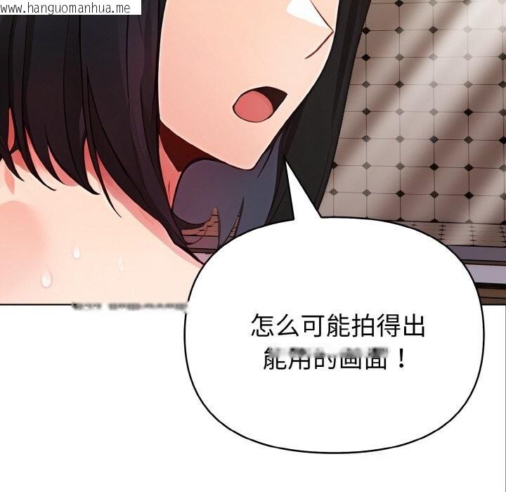 韩国漫画欲演越烈/捕捉美少女韩漫_欲演越烈/捕捉美少女-第8话在线免费阅读-韩国漫画-第32张图片