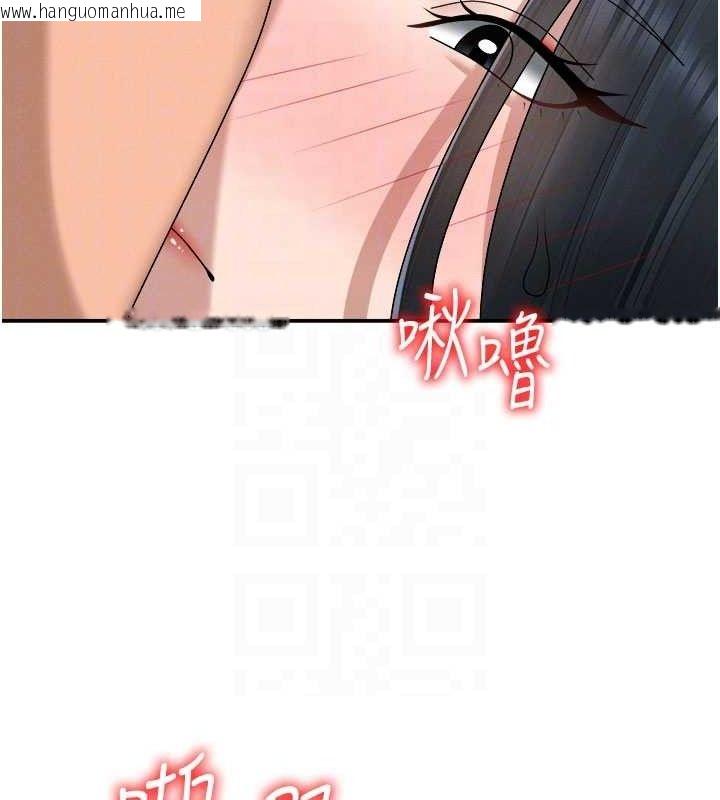 韩国漫画肉体审判韩漫_肉体审判-第20话-爱液横流的床榻在线免费阅读-韩国漫画-第66张图片