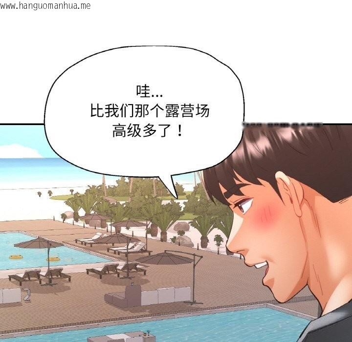 韩国漫画已嫁人的她韩漫_已嫁人的她-第45话在线免费阅读-韩国漫画-第19张图片