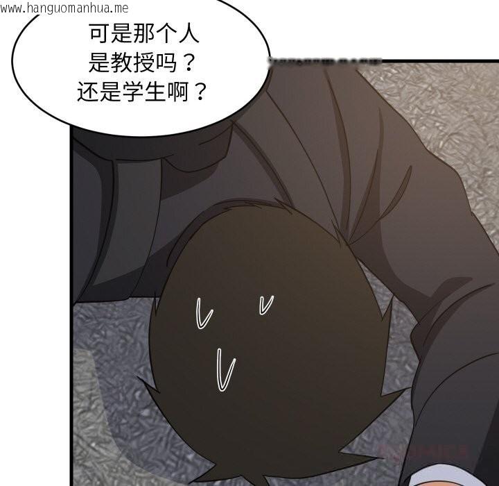 韩国漫画难缠姐妹偏要和我同居韩漫_难缠姐妹偏要和我同居-第62话在线免费阅读-韩国漫画-第111张图片