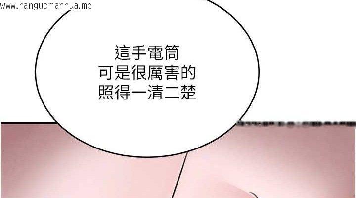 韩国漫画黑道千金韩漫_黑道千金-第50话-遗传的淫荡基因在线免费阅读-韩国漫画-第38张图片