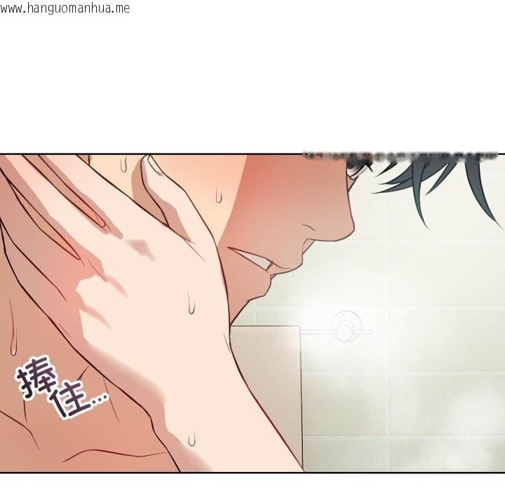 韩国漫画错位的星辰/今天也要加油韩漫_错位的星辰/今天也要加油-第13话在线免费阅读-韩国漫画-第97张图片