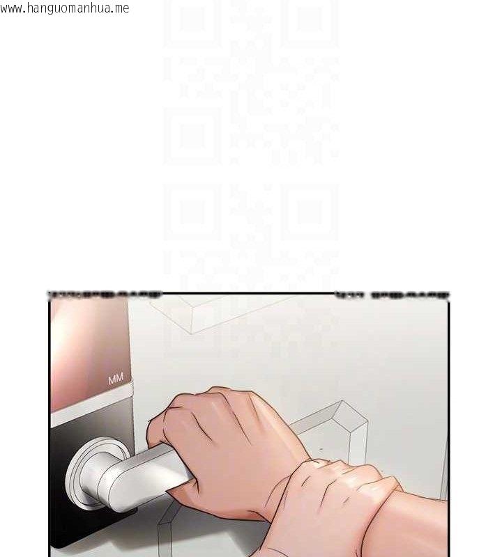 韩国漫画偏偏欲到妳韩漫_偏偏欲到妳-最终话-性福美满的新生活在线免费阅读-韩国漫画-第106张图片