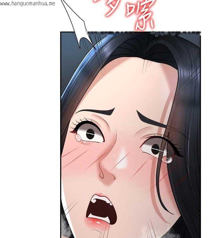 韩国漫画肉体审判韩漫_肉体审判-第20话-爱液横流的床榻在线免费阅读-韩国漫画-第98张图片