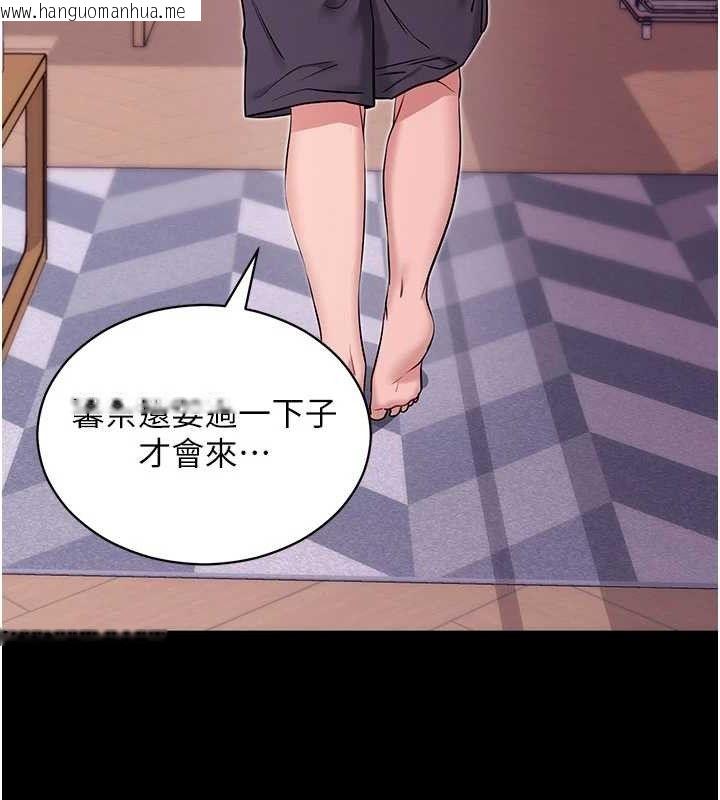 韩国漫画拜脱拜脱App韩漫_拜脱拜脱App-第32话-绝不让那狐狸精抢走你在线免费阅读-韩国漫画-第29张图片