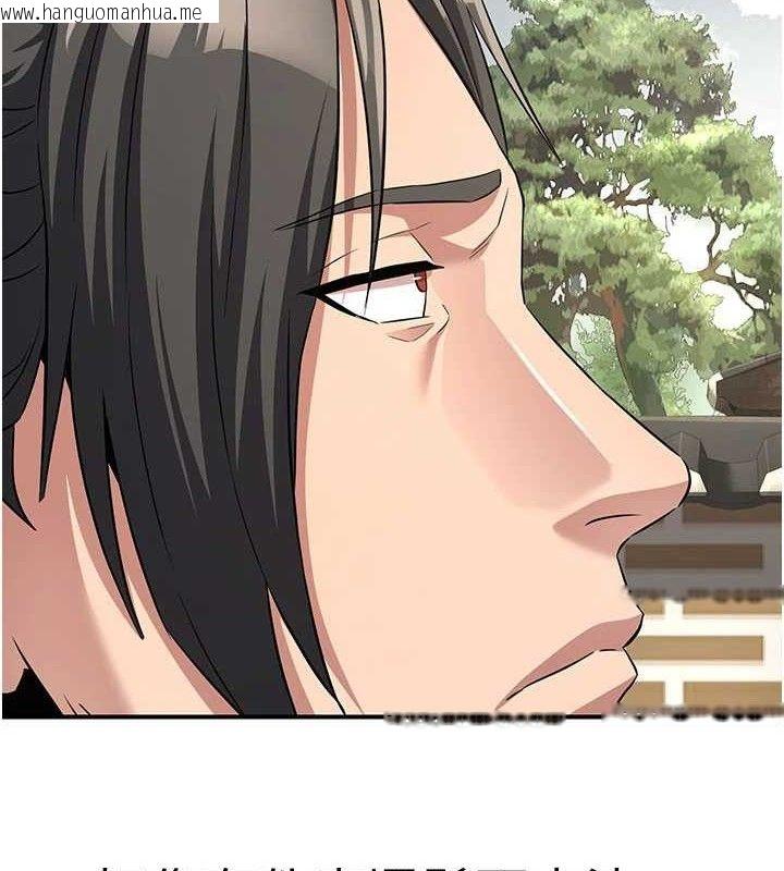 韩国漫画炼欲:色魔再临韩漫_炼欲:色魔再临-第9话-他们是妳的「恩客」在线免费阅读-韩国漫画-第15张图片