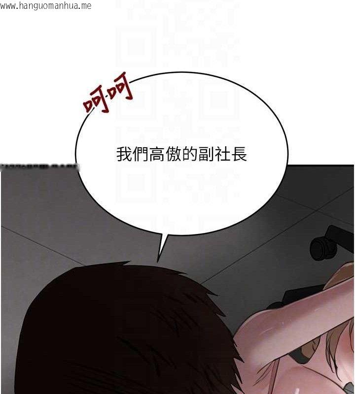 韩国漫画黑道千金韩漫_黑道千金-第50话-遗传的淫荡基因在线免费阅读-韩国漫画-第89张图片