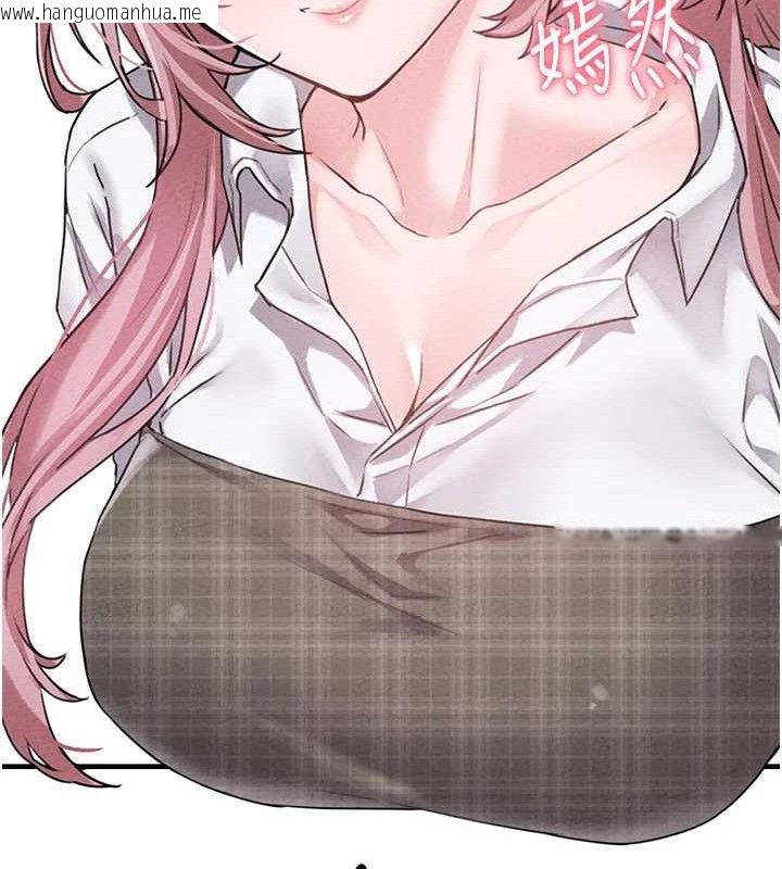 韩国漫画男人配额制韩漫_男人配额制-第14话-变态女跟到你家在线免费阅读-韩国漫画-第68张图片