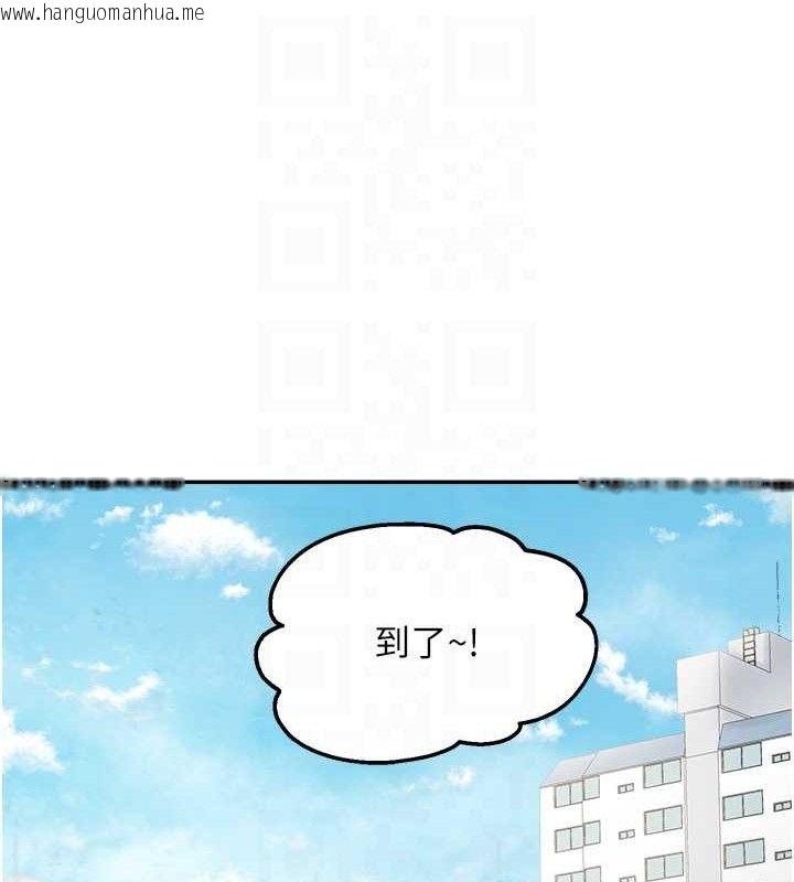 韩国漫画偏偏欲到妳韩漫_偏偏欲到妳-最终话-性福美满的新生活在线免费阅读-韩国漫画-第100张图片