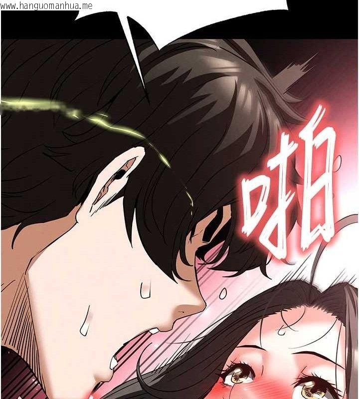 韩国漫画末日雕堡韩漫_末日雕堡-第46话-强化版「超级拱桥」在线免费阅读-韩国漫画-第166张图片