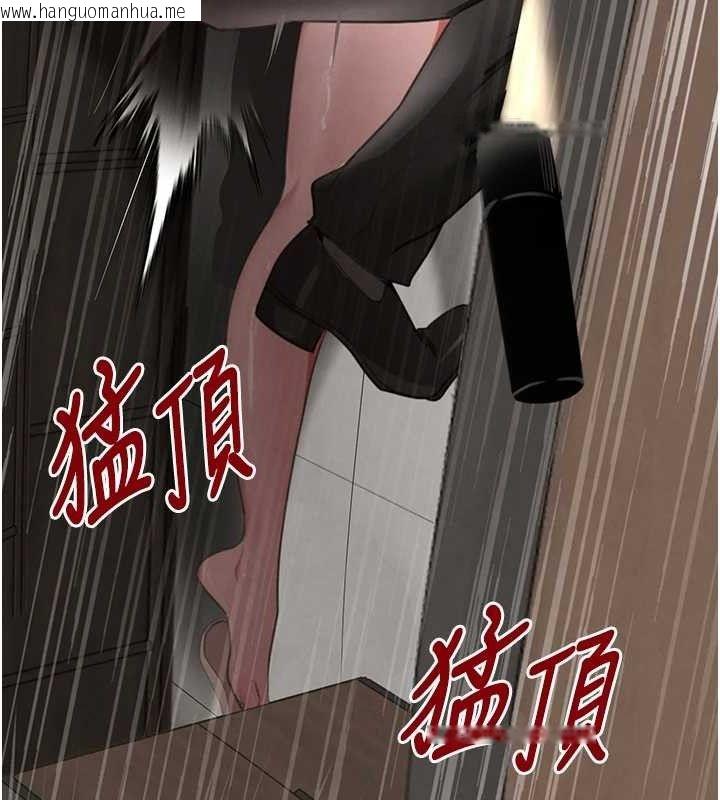 韩国漫画黑道千金韩漫_黑道千金-第50话-遗传的淫荡基因在线免费阅读-韩国漫画-第142张图片