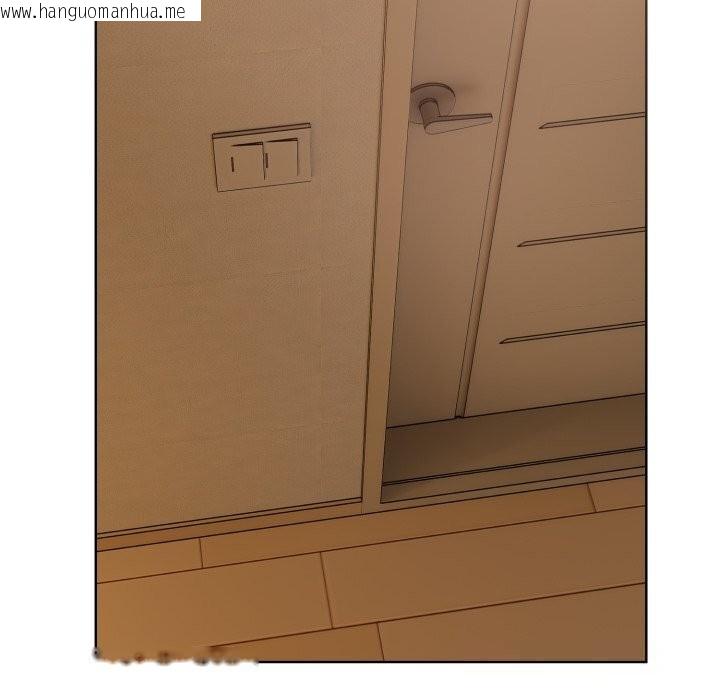 韩国漫画错位的星辰/今天也要加油韩漫_错位的星辰/今天也要加油-第13话在线免费阅读-韩国漫画-第95张图片