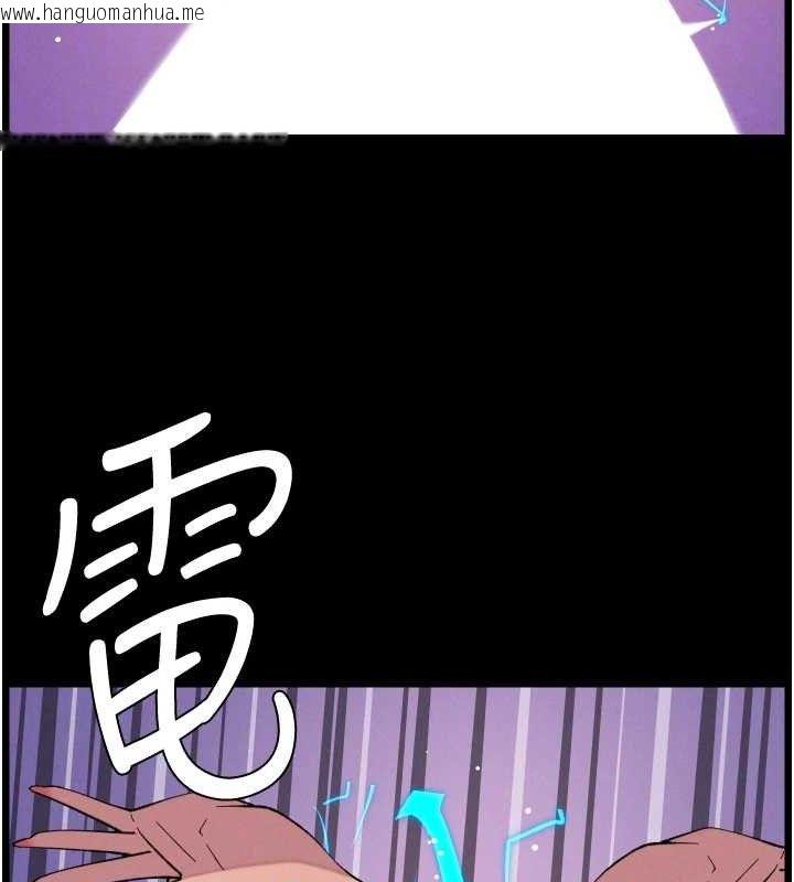 韩国漫画兄妹的秘密授课韩漫_兄妹的秘密授课-第76话-爱上引导型砲友在线免费阅读-韩国漫画-第117张图片