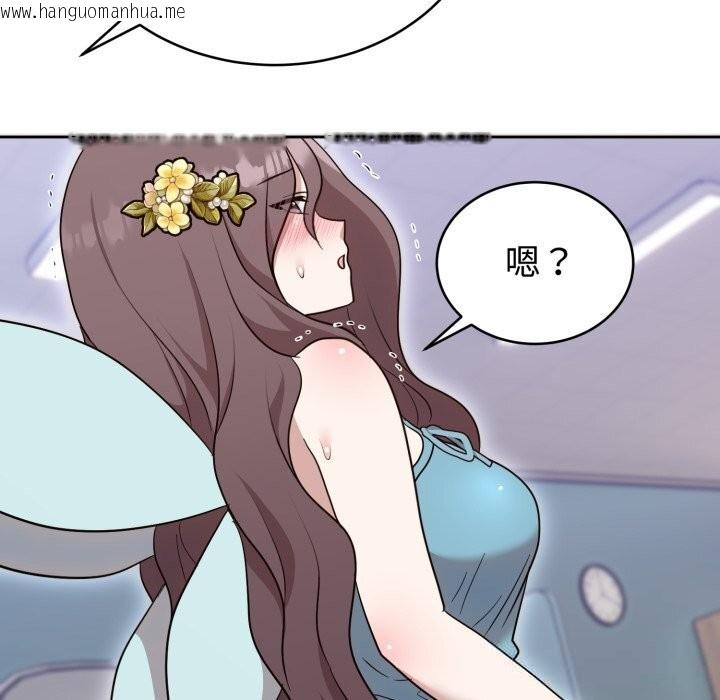 韩国漫画难言之秘韩漫_难言之秘-第18话在线免费阅读-韩国漫画-第92张图片