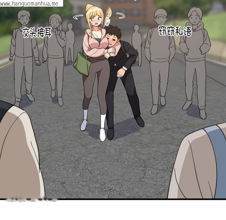 韩国漫画难缠姐妹偏要和我同居韩漫_难缠姐妹偏要和我同居-第62话在线免费阅读-韩国漫画-第43张图片