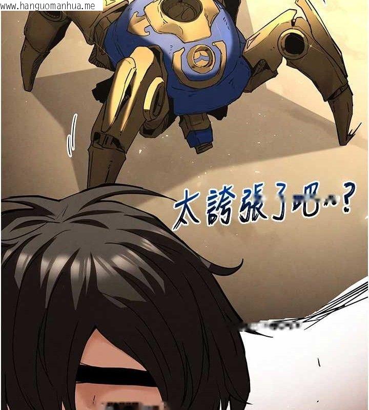 韩国漫画末日雕堡韩漫_末日雕堡-第46话-强化版「超级拱桥」在线免费阅读-韩国漫画-第68张图片