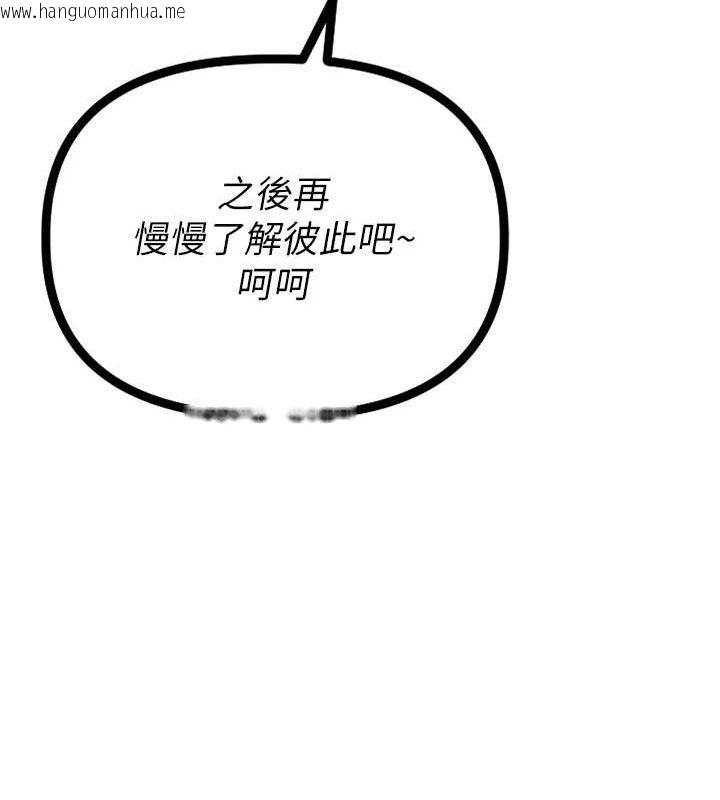 韩国漫画男人配额制韩漫_男人配额制-第14话-变态女跟到你家在线免费阅读-韩国漫画-第69张图片