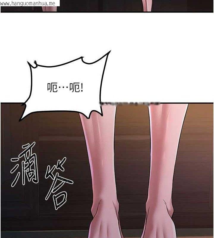 韩国漫画炼欲:色魔再临韩漫_炼欲:色魔再临-第9话-他们是妳的「恩客」在线免费阅读-韩国漫画-第150张图片