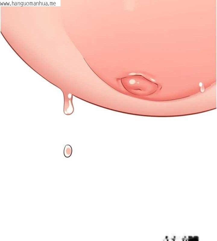 韩国漫画熟女自助餐韩漫_熟女自助餐-第55话-轮到谁被翻牌?在线免费阅读-韩国漫画-第112张图片