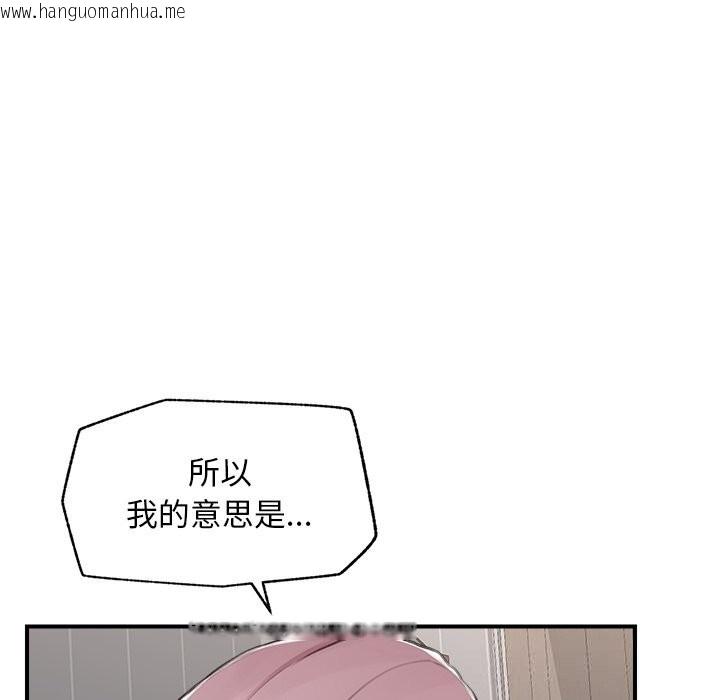 韩国漫画超导体觉醒/超导体大叔韩漫_超导体觉醒/超导体大叔-第6话在线免费阅读-韩国漫画-第125张图片