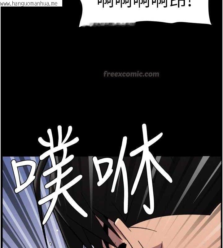 韩国漫画兄妹的秘密授课韩漫_兄妹的秘密授课-第76话-爱上引导型砲友在线免费阅读-韩国漫画-第120张图片