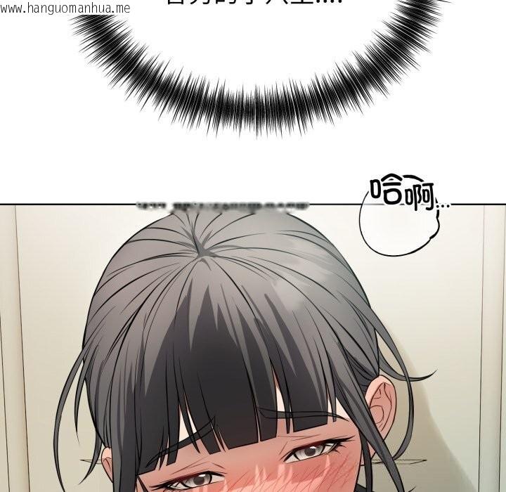 韩国漫画错位的星辰/今天也要加油韩漫_错位的星辰/今天也要加油-第13话在线免费阅读-韩国漫画-第152张图片