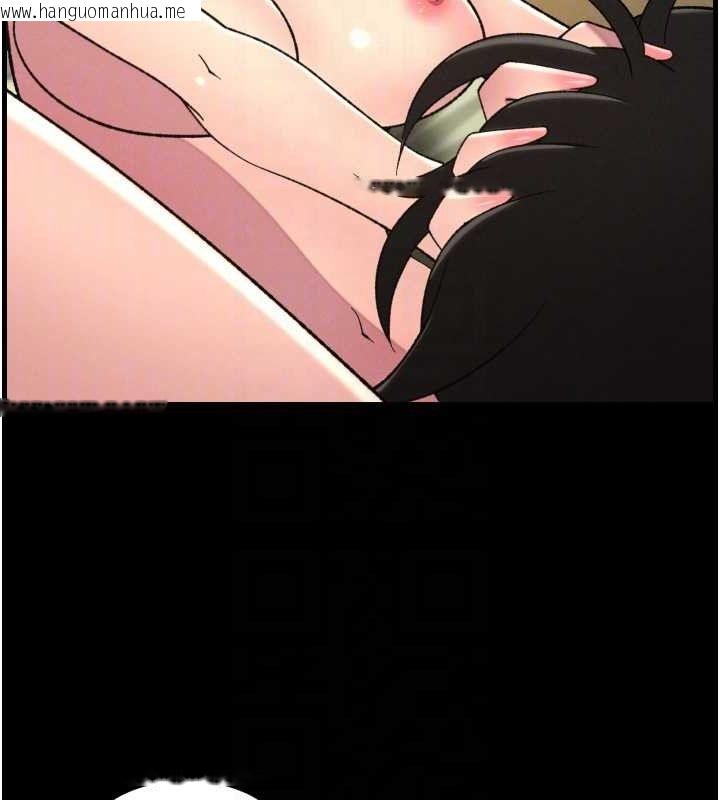 韩国漫画兄妹的秘密授课韩漫_兄妹的秘密授课-第76话-爱上引导型砲友在线免费阅读-韩国漫画-第84张图片