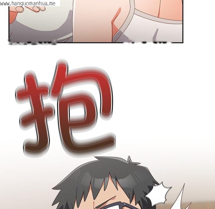 韩国漫画与众不同的兄妹/我家的掌上明珠韩漫_与众不同的兄妹/我家的掌上明珠-第14话在线免费阅读-韩国漫画-第61张图片