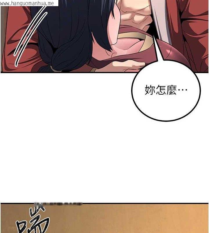 韩国漫画炼欲:色魔再临韩漫_炼欲:色魔再临-第9话-他们是妳的「恩客」在线免费阅读-韩国漫画-第55张图片