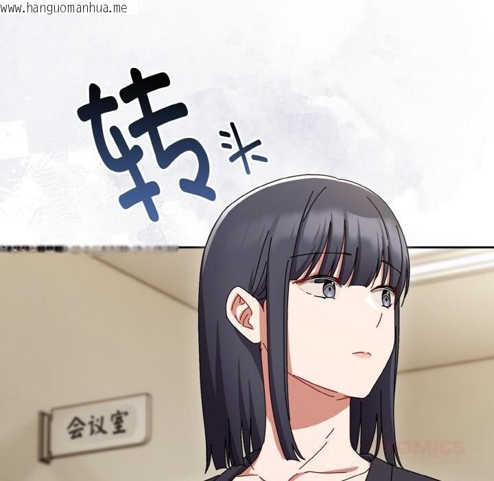 韩国漫画爱上你也好韩漫_爱上你也好-第32话在线免费阅读-韩国漫画-第76张图片