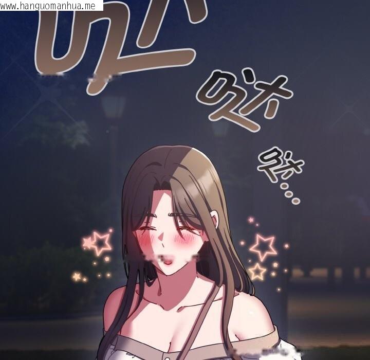 韩国漫画爱上你也好韩漫_爱上你也好-第32话在线免费阅读-韩国漫画-第190张图片