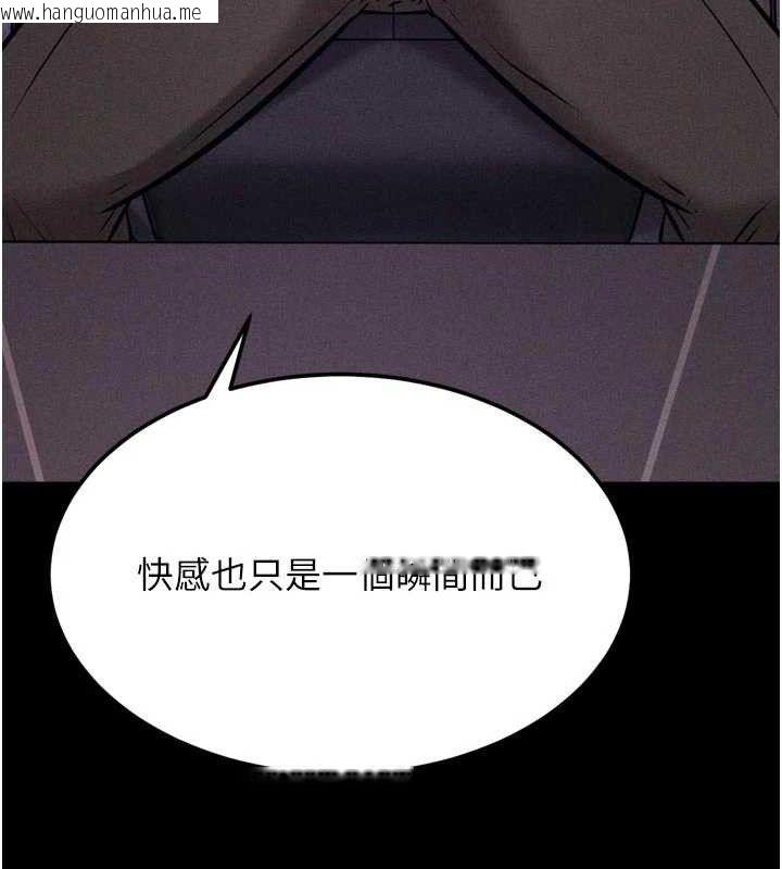 韩国漫画选手村:母猪调教韩漫_选手村:母猪调教-第45话-无法摆脱仇恨的束缚在线免费阅读-韩国漫画-第178张图片