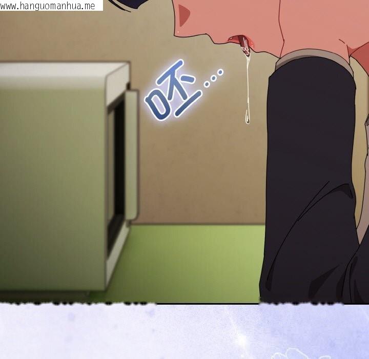 韩国漫画爱上你也好韩漫_爱上你也好-第32话在线免费阅读-韩国漫画-第85张图片