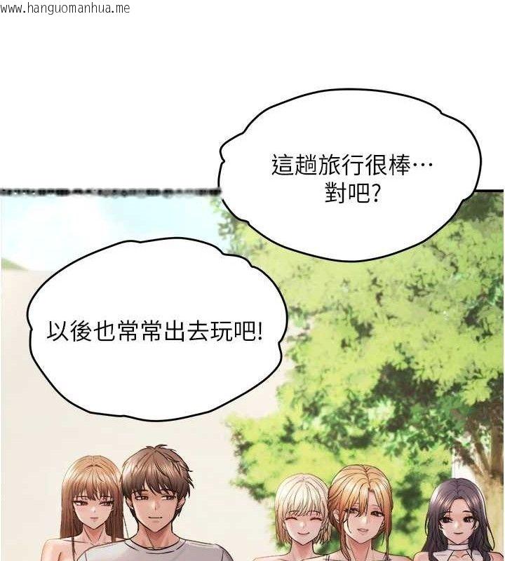 韩国漫画偏偏欲到妳韩漫_偏偏欲到妳-最终话-性福美满的新生活在线免费阅读-韩国漫画-第102张图片
