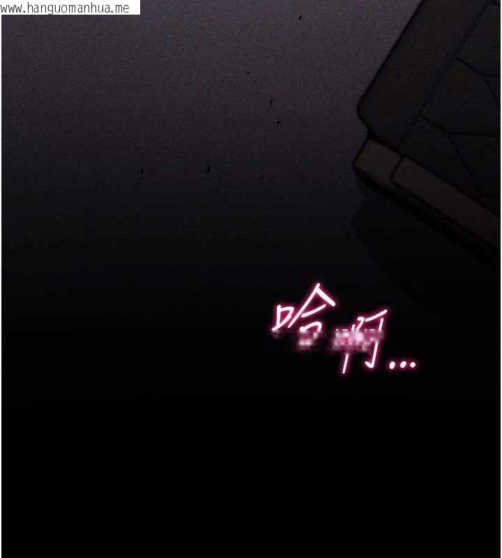 韩国漫画选手村:母猪调教韩漫_选手村:母猪调教-第45话-无法摆脱仇恨的束缚在线免费阅读-韩国漫画-第16张图片