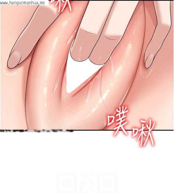 韩国漫画肉体审判韩漫_肉体审判-第20话-爱液横流的床榻在线免费阅读-韩国漫画-第87张图片