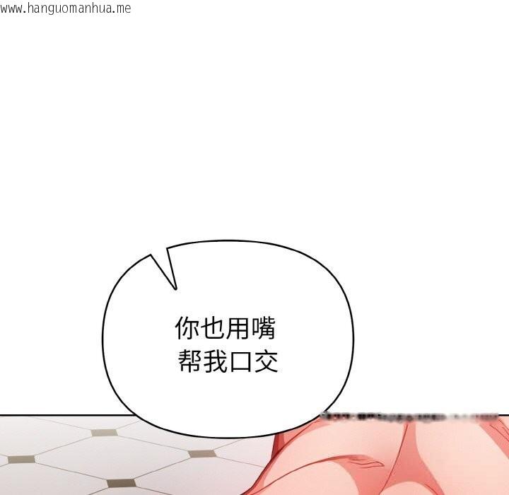 韩国漫画欲演越烈/捕捉美少女韩漫_欲演越烈/捕捉美少女-第8话在线免费阅读-韩国漫画-第139张图片