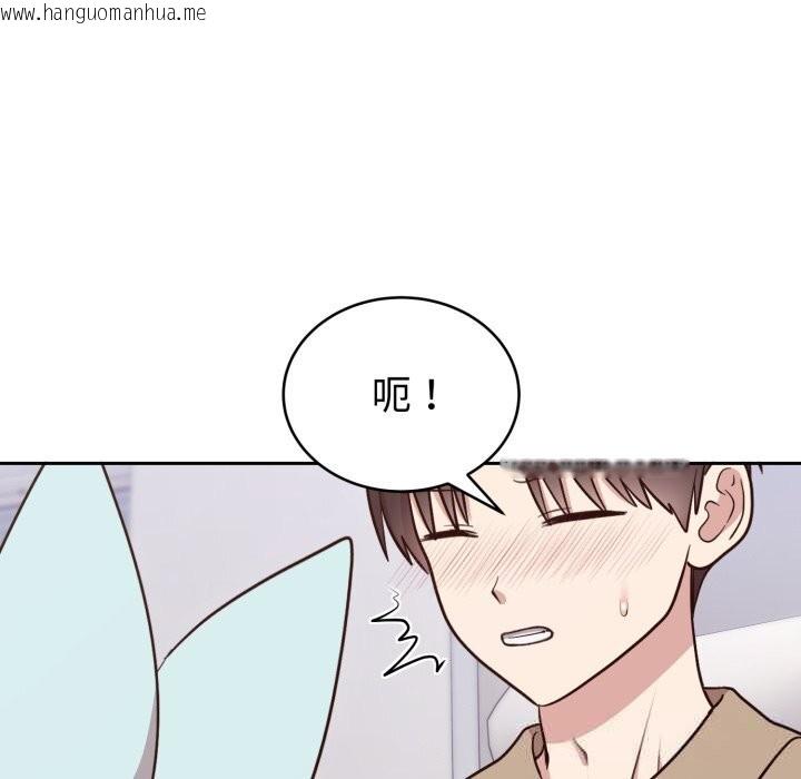 韩国漫画难言之秘韩漫_难言之秘-第18话在线免费阅读-韩国漫画-第34张图片