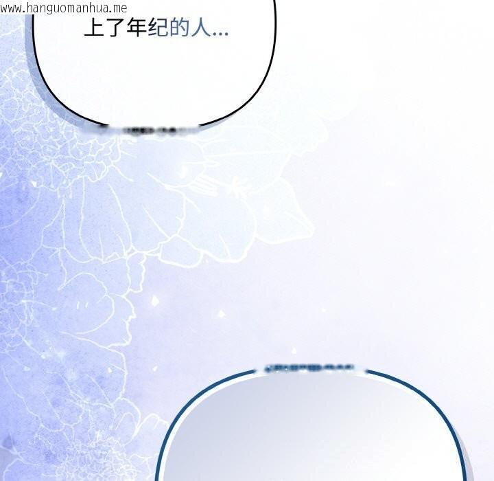 韩国漫画爱上你也好韩漫_爱上你也好-第32话在线免费阅读-韩国漫画-第83张图片