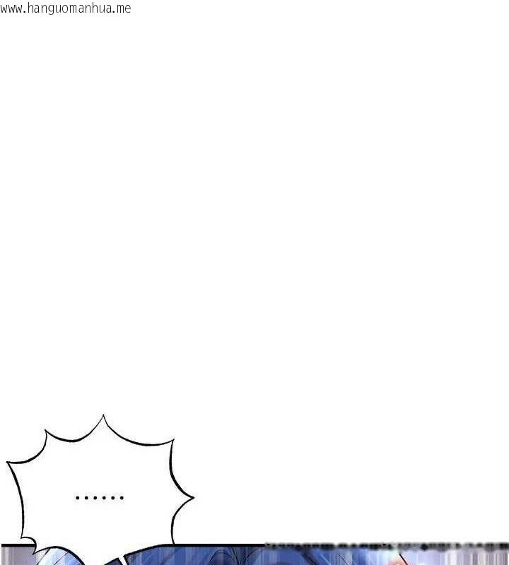 韩国漫画足球型男脱单指南韩漫_足球型男脱单指南-第31话-帮千金小姐破处在线免费阅读-韩国漫画-第169张图片