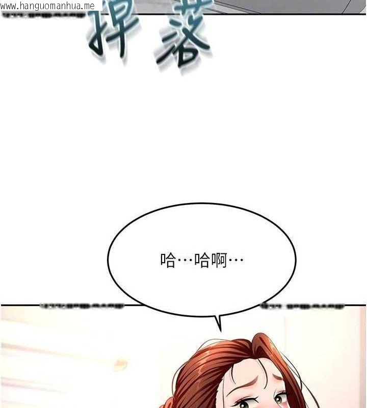 韩国漫画顶加套房的春天韩漫_顶加套房的春天-第36话-我陪妳洗碗在线免费阅读-韩国漫画-第89张图片