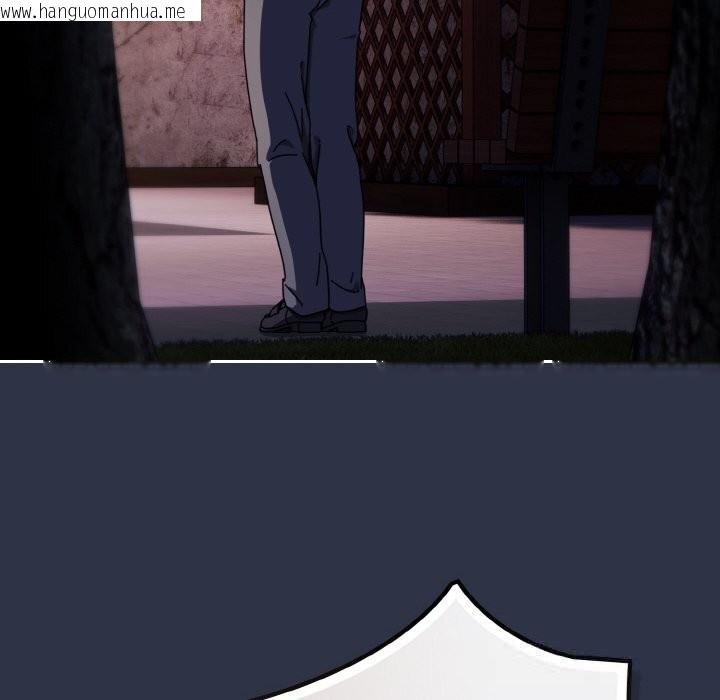 韩国漫画爱上你也好韩漫_爱上你也好-第32话在线免费阅读-韩国漫画-第184张图片