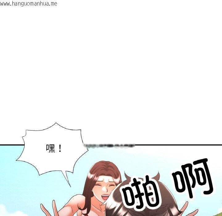 韩国漫画已嫁人的她韩漫_已嫁人的她-第45话在线免费阅读-韩国漫画-第38张图片