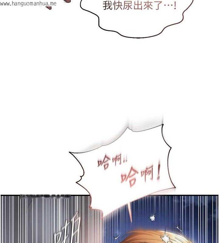 韩国漫画偏偏欲到妳韩漫_偏偏欲到妳-最终话-性福美满的新生活在线免费阅读-韩国漫画-第43张图片