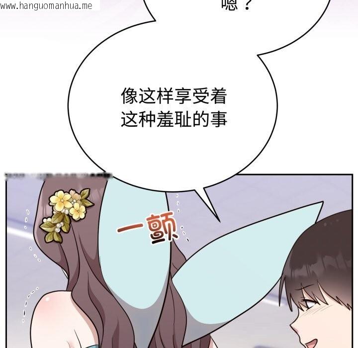 韩国漫画难言之秘韩漫_难言之秘-第18话在线免费阅读-韩国漫画-第87张图片