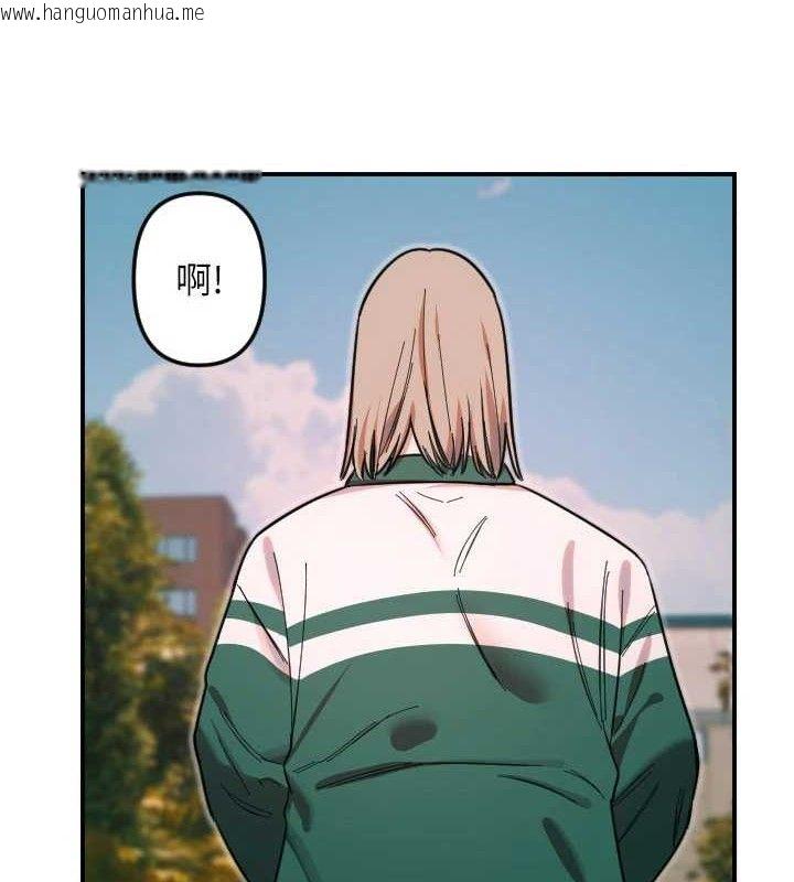 韩国漫画守护天使韩漫_守护天使-第50话-什么时候开始对他心动的?在线免费阅读-韩国漫画-第96张图片