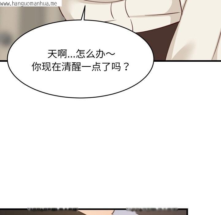 韩国漫画难缠姐妹偏要和我同居韩漫_难缠姐妹偏要和我同居-第62话在线免费阅读-韩国漫画-第124张图片