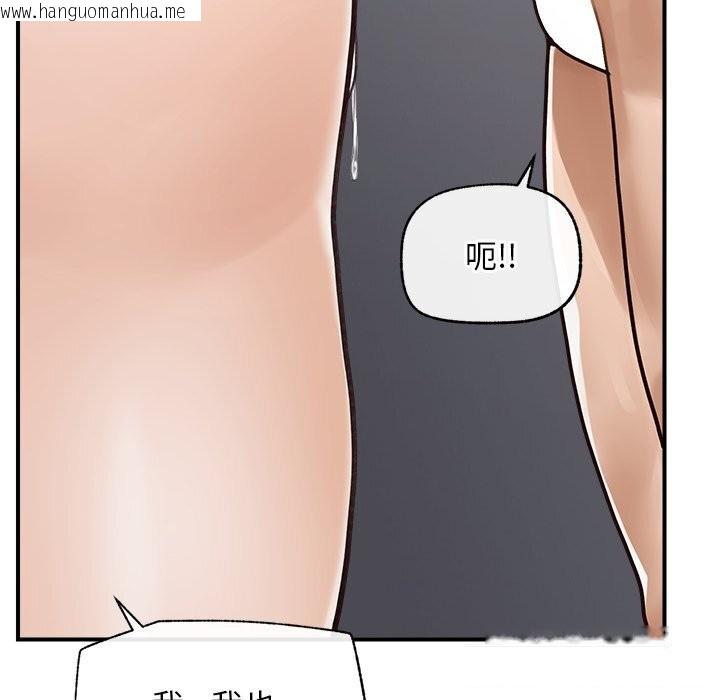 韩国漫画超导体觉醒/超导体大叔韩漫_超导体觉醒/超导体大叔-第6话在线免费阅读-韩国漫画-第39张图片