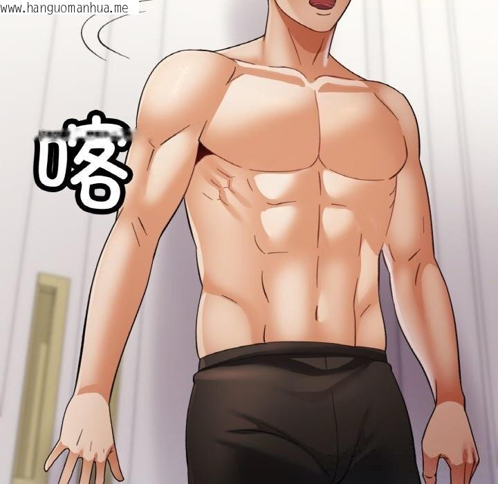 韩国漫画已嫁人的她韩漫_已嫁人的她-第45话在线免费阅读-韩国漫画-第103张图片