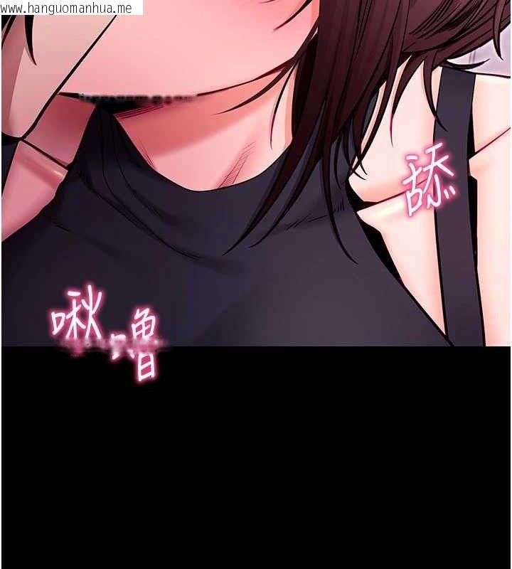 韩国漫画拜脱拜脱App韩漫_拜脱拜脱App-第32话-绝不让那狐狸精抢走你在线免费阅读-韩国漫画-第138张图片